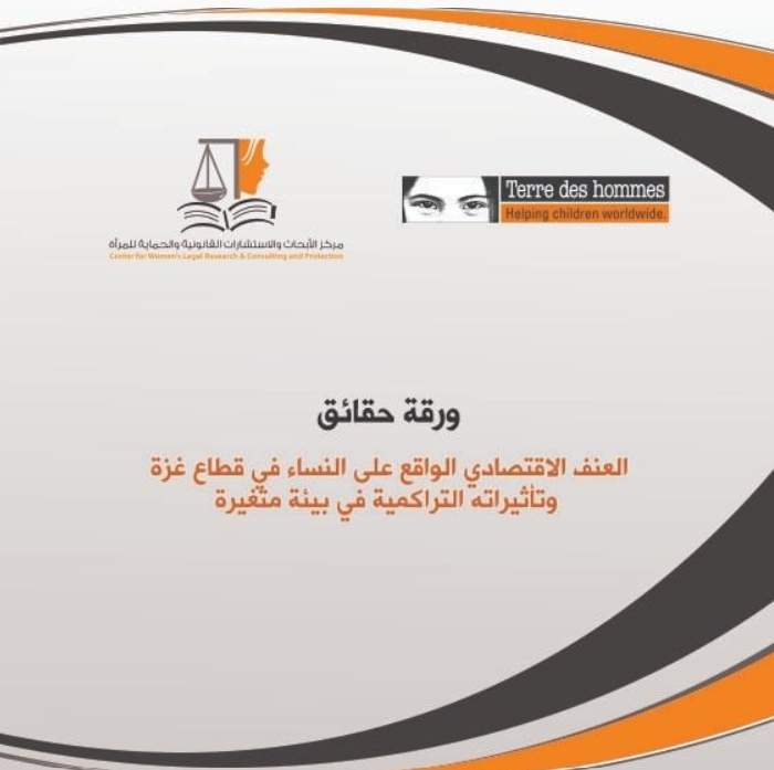 title page of the power point presentation