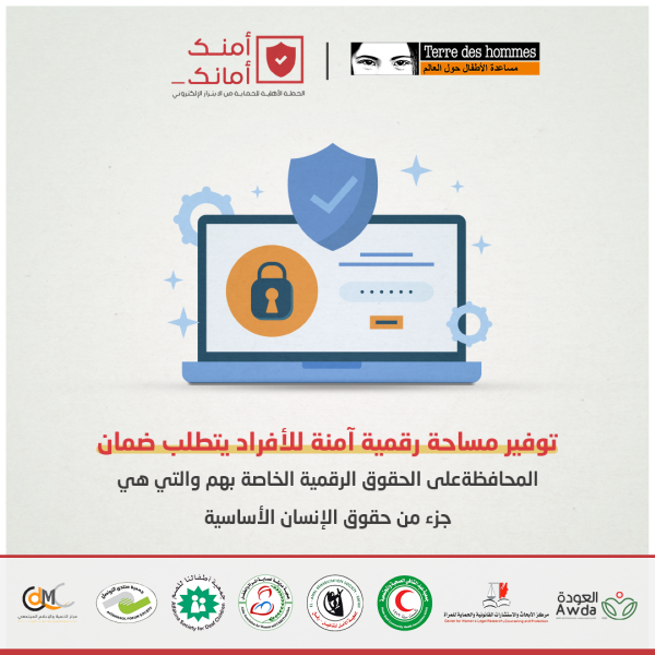 cyber extortion 
