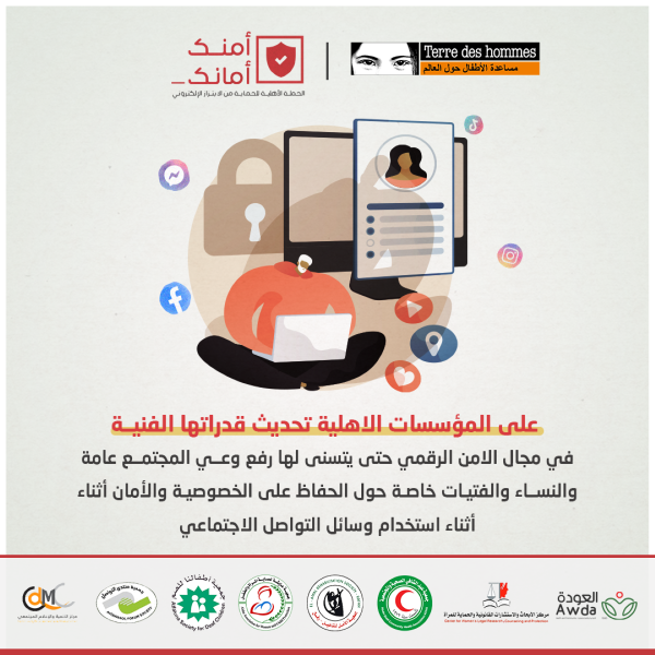 cyber extortion 