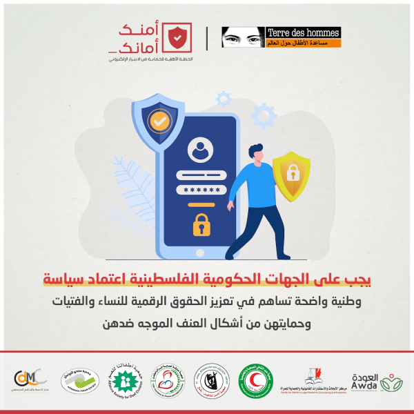 cyber extortion 