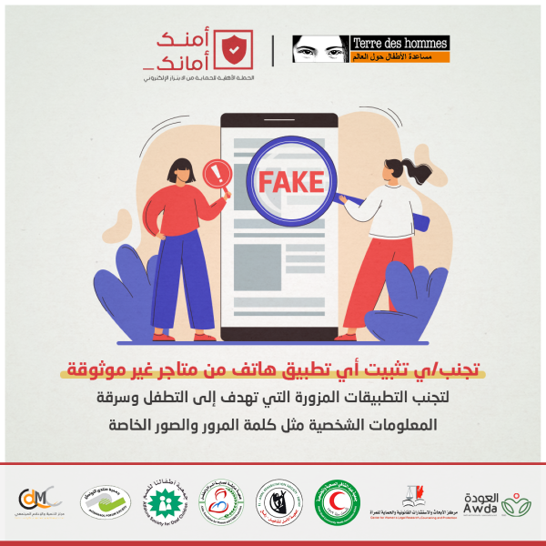 cyber extortion 