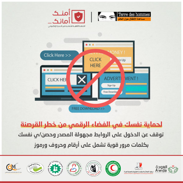 cyber extortion 